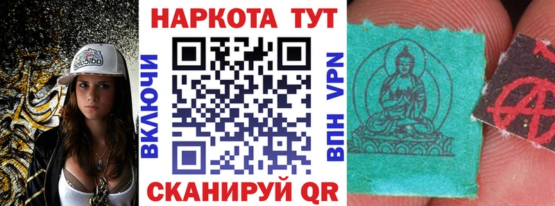 Наркошоп Бердск МЕТАМФЕТАМИН Гашиш Бошки Шишки