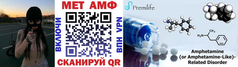 даркнет сайт  Бердск  АМФ Premium 