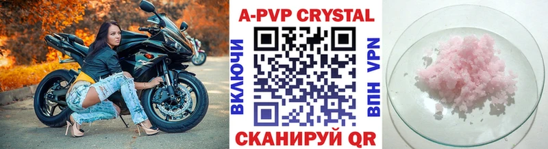 наркота  Бердск  Alpha-PVP СК КРИС 