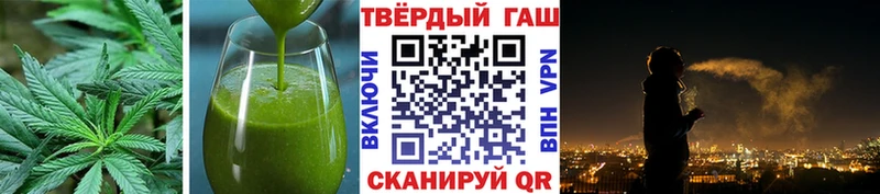 Печенье с ТГК марихуана  наркота  Бердск 