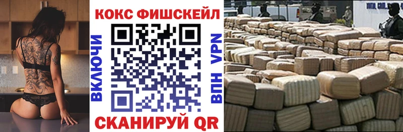 Кокаин Перу  Бердск 