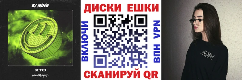 Экстази ешки  Бердск 