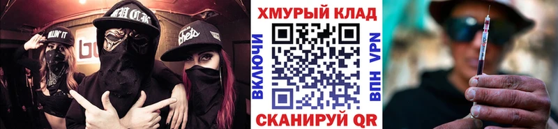 Героин герыч  Бердск 