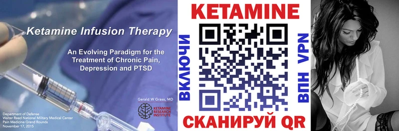 Кетамин ketamine  Бердск 