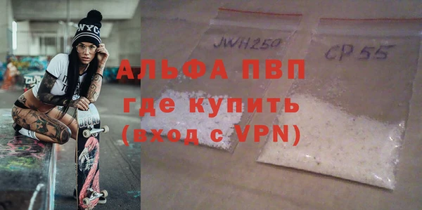 амфетамин Алзамай