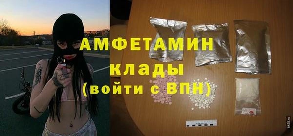 марки nbome Алексеевка