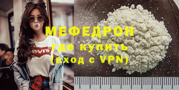 ALPHA PVP Навашино