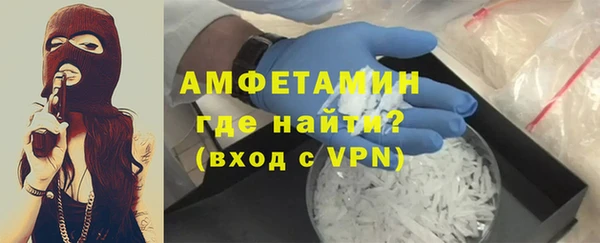 амфетамин Алзамай