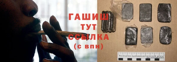 мескалин Анжеро-Судженск