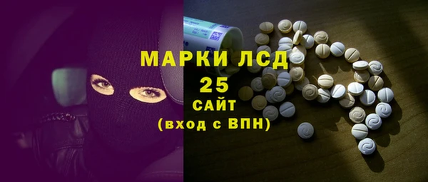марки nbome Алексеевка