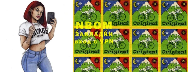 марки nbome Алексеевка