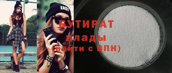 каннабис Надым