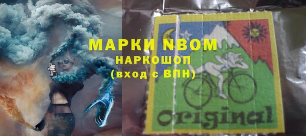 марки nbome Алексеевка
