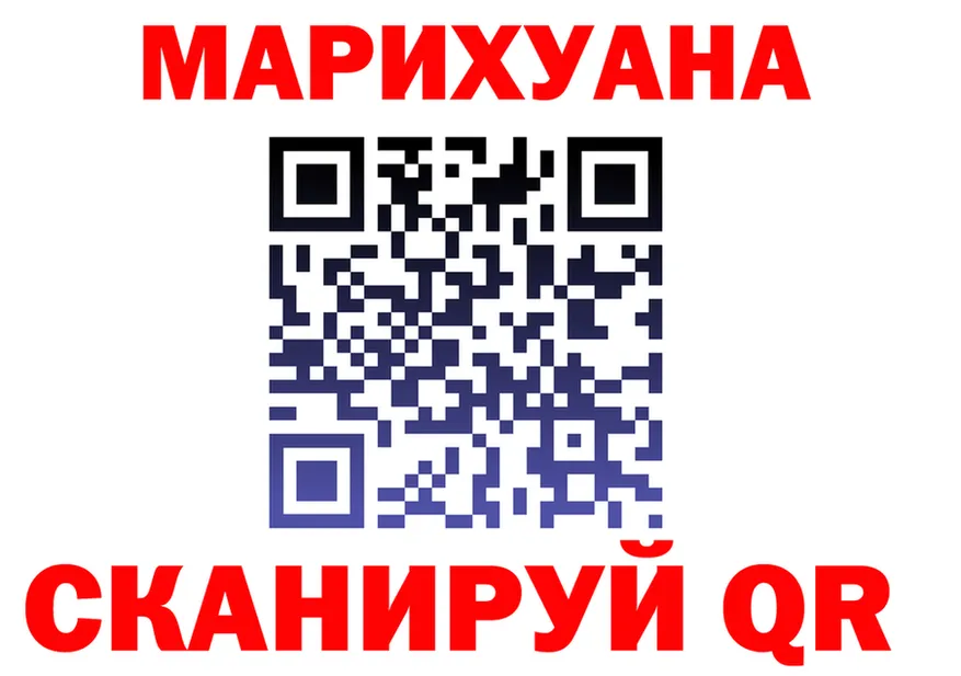 Canna-Cookies марихуана ТОР маркетплейс mega Бердск