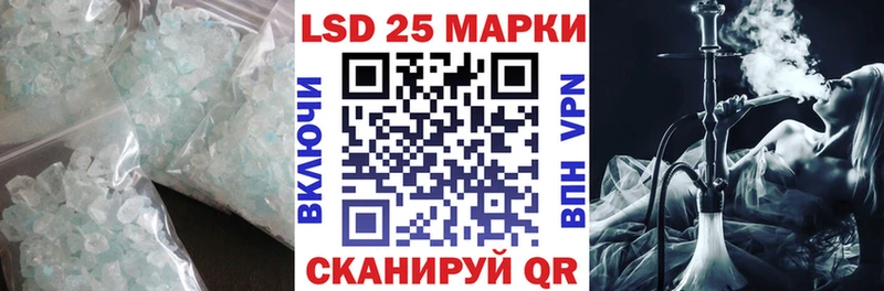 ЛСД экстази кислота  Бердск 