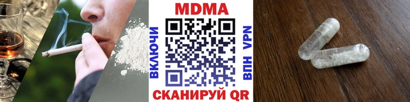 MDMA Molly  Бердск 