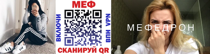 Меф мука  хочу   MEGA ТОР  Бердск 