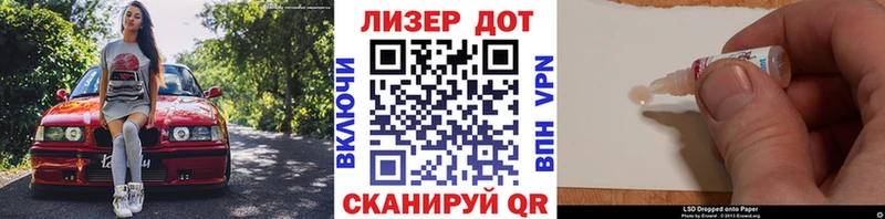 OMG сайт  Бердск  Марки N-bome 1500мкг 