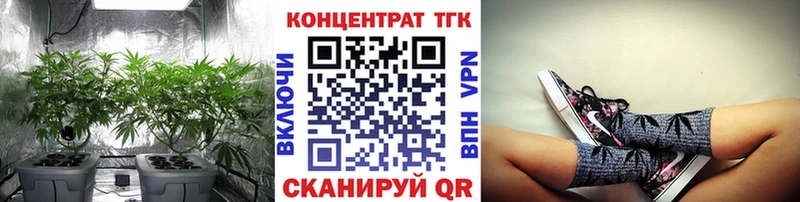 наркошоп  Бердск  Дистиллят ТГК вейп с тгк 