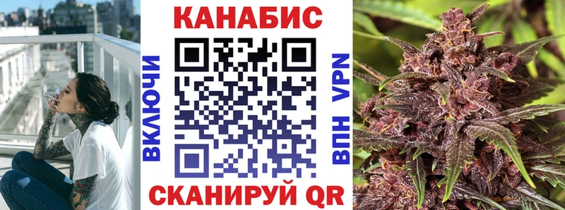 Каннабис MAZAR  Бердск 